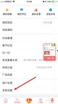 头条如何推荐音乐给好友,轻松为好友推荐个性化音乐